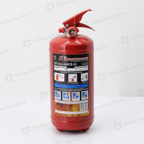 Огнетушитель порошковый (ОП-2) с манометром