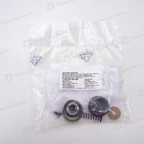 Ремкомплект впускного клапана ТНВД F00N201524 HYUNDAI/KIA, BOSCH