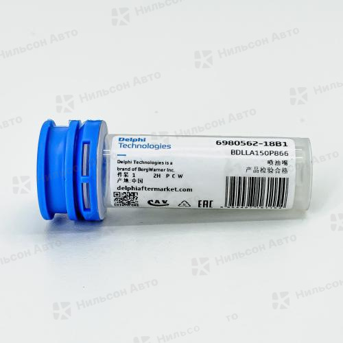 Распылитель CR DLLA150P866/DLLA150P1059, HYUNDAI D4DD, DELPHI