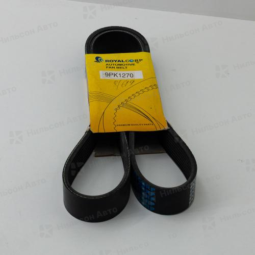Ремень ручейковый 9PK1270 NISSAN DIESEL MK210 ROYALCORP