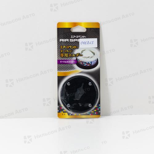 Подставка для ароматизатора на панель, EIKOSHA 