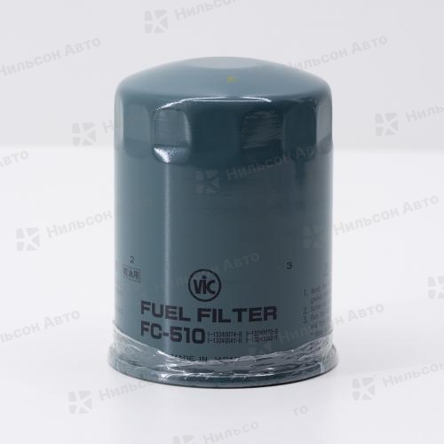 Фильтр топливный FC-510 VIC