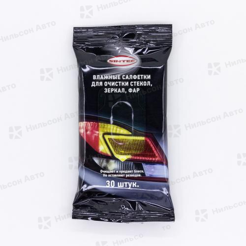 Салфетки влажные для очистки стекол, зеркал, фар, SINTEC