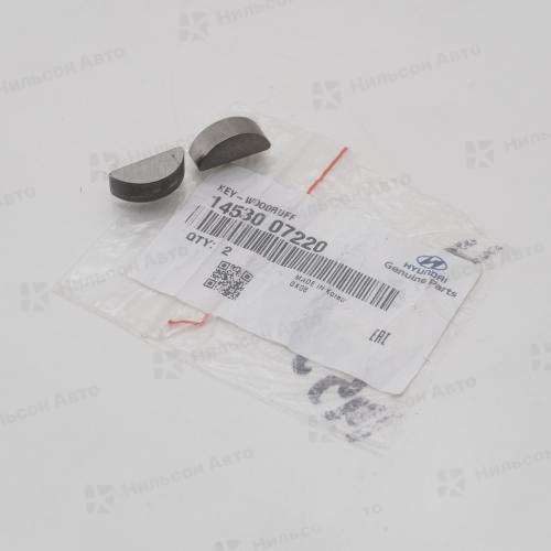 Шпонка шкива коленвала HYUNDAI HD65-78/COUNTY, оригинал