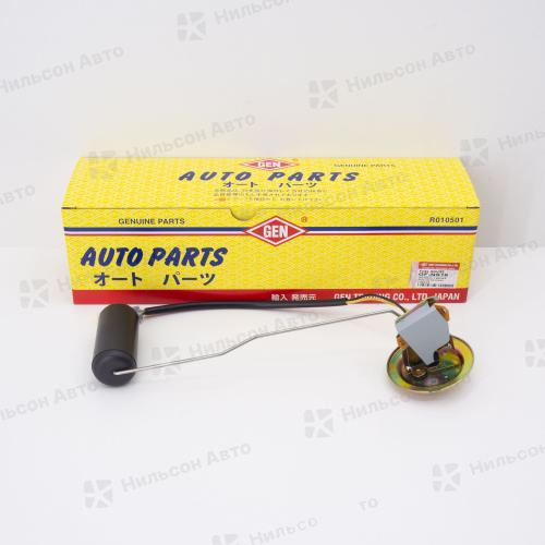 Датчик уровня топлива, NISSAN ATLAS, F22, GEN