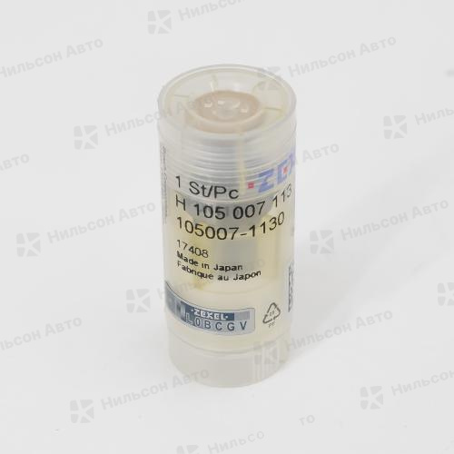 Распылитель DN0PDN113 NISSAN ATLAS TD23-27, TD42, ZEXEL