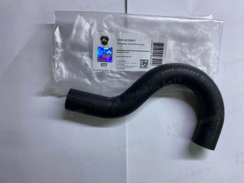 Патрубок отопителя ГАЗЕЛЬ/СОБОЛЬ, оригинал