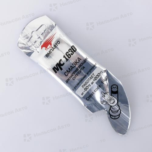 Смазка для суппортов, направляющих, 5 г, ВМПАВТО