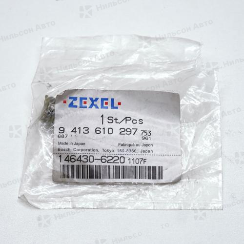 Клапан нагнетательный 9413610297 BOSCH (146430-6220 ZEXEL)