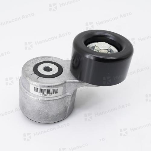 Натяжитель ремня ГАЗЕЛЬ NEXT/ГАЗ-3302 CUMMINS ISF 2.8, в сборе с роликом, ЕВРО-4, оригинал