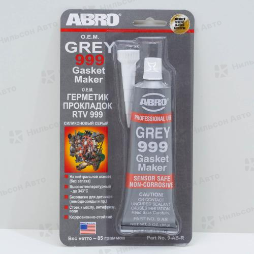 Герметик прокладок ABRO 999, (серый), 85 гр.