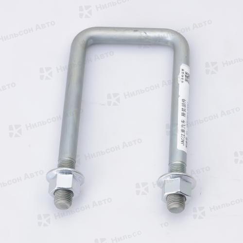 Стремянка рессорная 14*72*155 JAC, оригинал