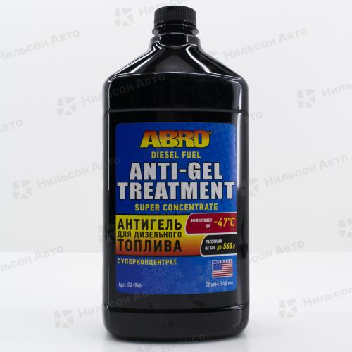 Антигель ABRO, на 568 л, (дизель/концентрат), 946 мл.