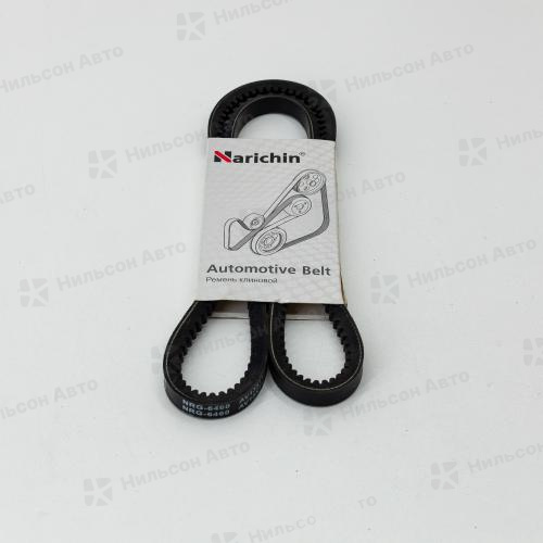 Ремень клиновидный 3460/6460, 13*1195 NARICHIN