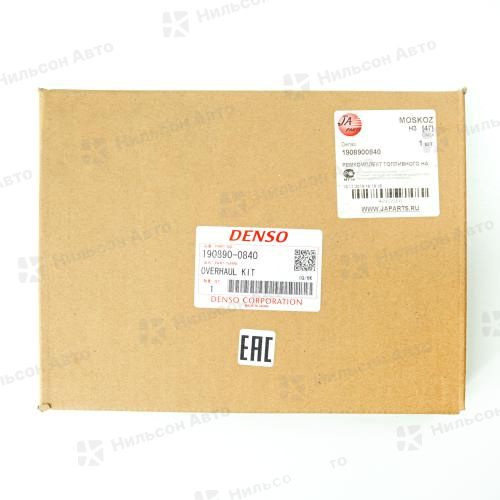 Ремкомплект регулятора ТНВД 190890-0840 DENSO