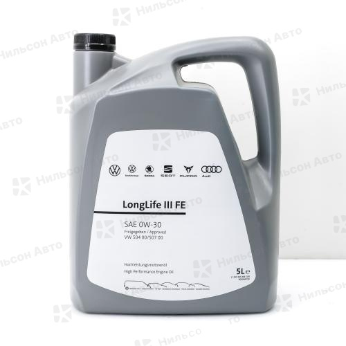 Масло моторное  0W-30 VOLKSWAGEN/AUDI Multibrand Long Life III синтетическое (бензин/дизель) 5 л.