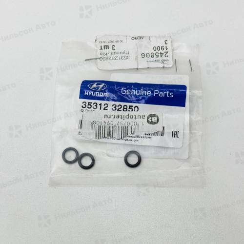 Кольцо уплотнительное HYUNDAI/KIA, оригинал