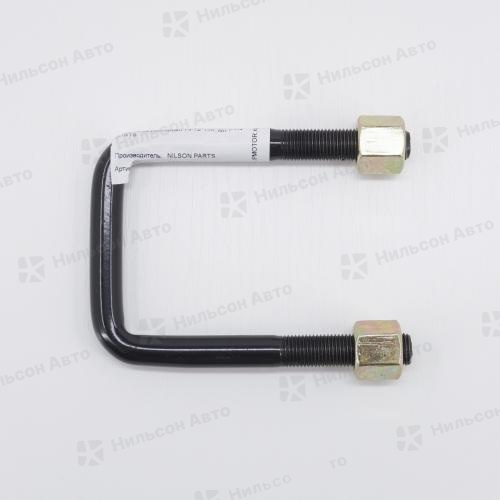 Стремянка рессорная 14*72*120, Nilson Auto Parts