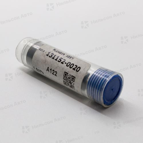 Плунжерная пара 9413610124 BOSCH (131152-0020 ZEXEL) MMC 6D14, ZEVS