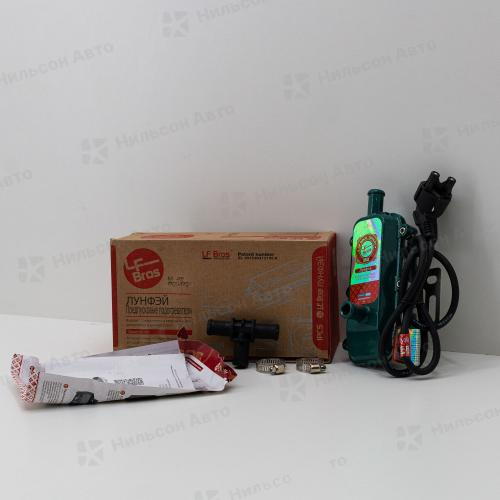 Предпусковой подогреватель двигателя 2000 W, LF-BROS (с помпой)