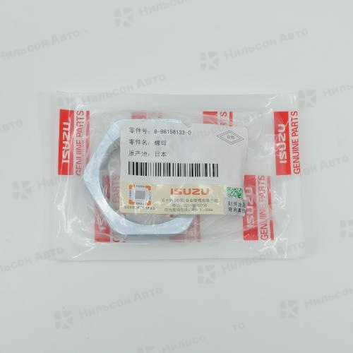 Гайка шаровой опоры ISUZU ELF, оригинал (NP) диаметр 50мм