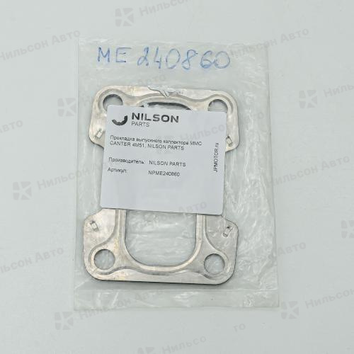 Прокладка выпускного коллектора MMC CANTER 4M51, SAKOLA (металл) (1 штука)