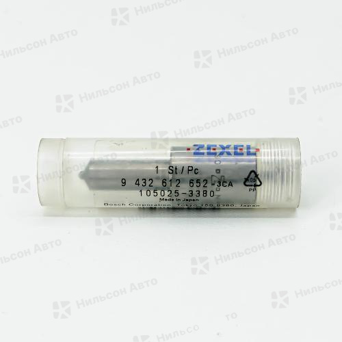 Распылитель DLLA151SM338 ISUZU FORWARD 6HK1, ZEXEL (без проставки)