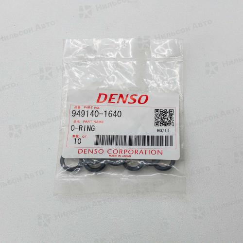 Кольцо уплотнительное 949140-1640 DENSO
