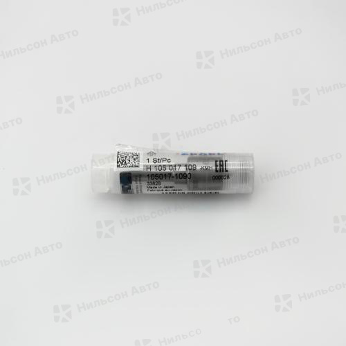 Распылитель DLLA161PN109 ISUZU FORWARD 6HE1, BOSCH (без проставки)