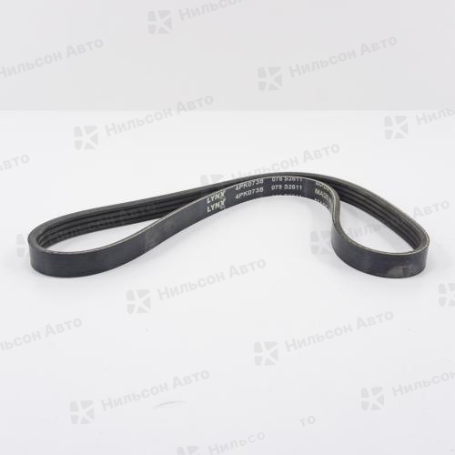 Ремень ручейковый 4PK738 LYNXAUTO
