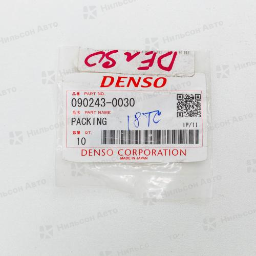 Кольцо уплотнительное 090243-0030 DENSO