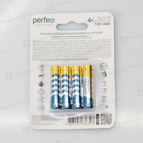 Элемент питания AAA, PERFEO Super Alkaline (батарейка "мизинчиковая") 