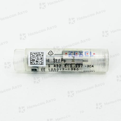 Распылитель DLLA157PN138 ISUZU FORWARD 6HE1, BOSCH (без проставки)