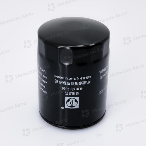 Фильтр масляный JMC, AmberTruck JM, оригинал