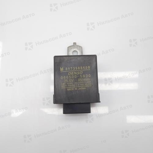 Реле поворотов ISUZU ELF 4HK1, NQR75, 25.6V, (3 контакта), б/у