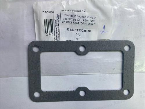 Прокладка охладителя системы ЕГР ГАЗОН NEXT ЯМЗ-534, оригинал