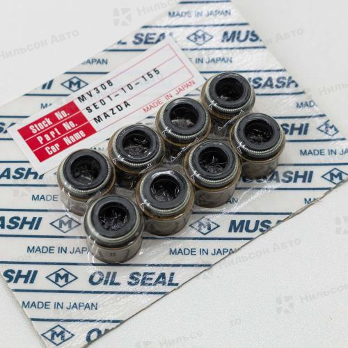 Маслосъемные колпачки MAZDA TITAN XA, HA, SL, TF, MUSASHI (комплект 8 шт)