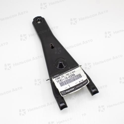 Вилка сцепления MAZDA TITAN TF, TM, оригинал