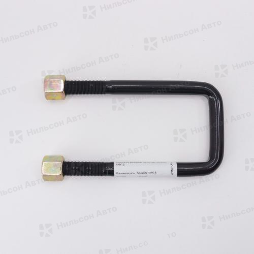 Стремянка рессорная 16*72*180, Nilson Auto Parts