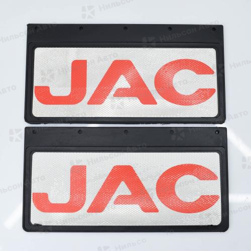 Брызговик JAC, 49*25, РТИ-СЕРВИС (комплект из 2 штук, светоотражающий)
