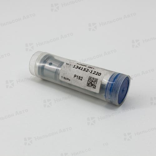 Плунжерная пара 9443610559 BOSCH (134152-1220 ZEXEL) NISSAN DIESEL RE8, RF10