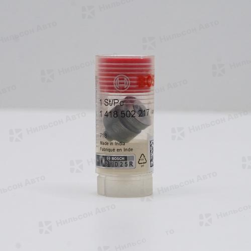 Клапан нагнетательный 1418502217, BOSCH 