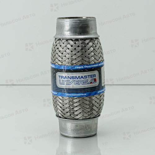 Гофра глушителя 45*150, TRANSMASTER UNIVERSAL