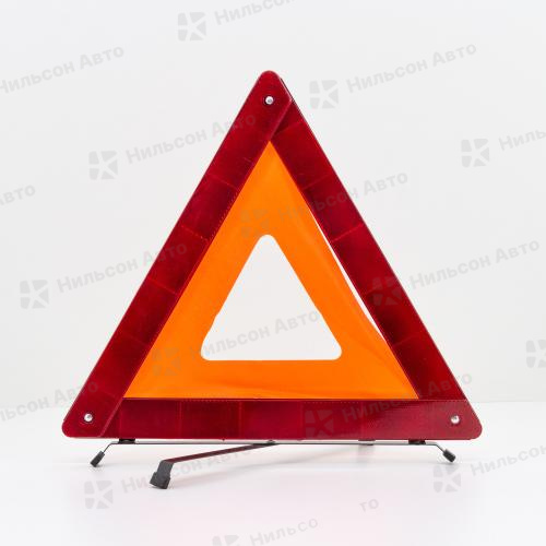 Знак аварийной остановки с аракалом, в пенале (металлические ножки)