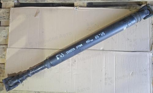 Кардан TOYOTA DYNA, длина 110, фланец 65*65, б/у