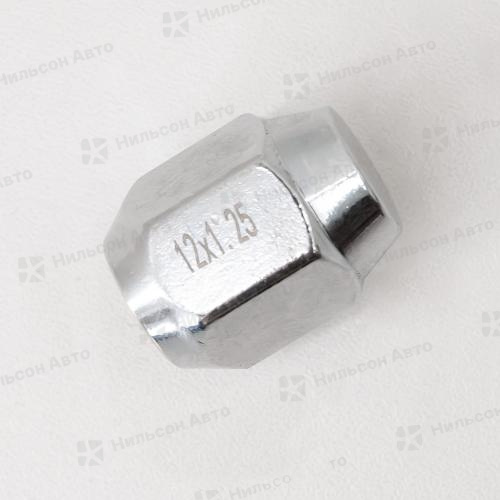 Гайка колесная NISSAN, 12*1,25 АВТОКУРАЖ (ключ 19, конус с юбкой)