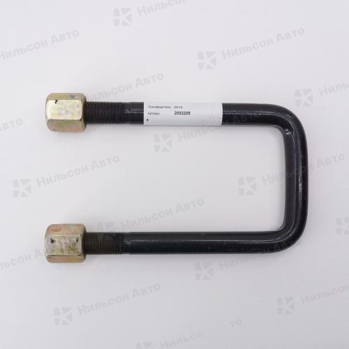 Стремянка рессорная 20*92*205, тип F1/F2, ZEVS