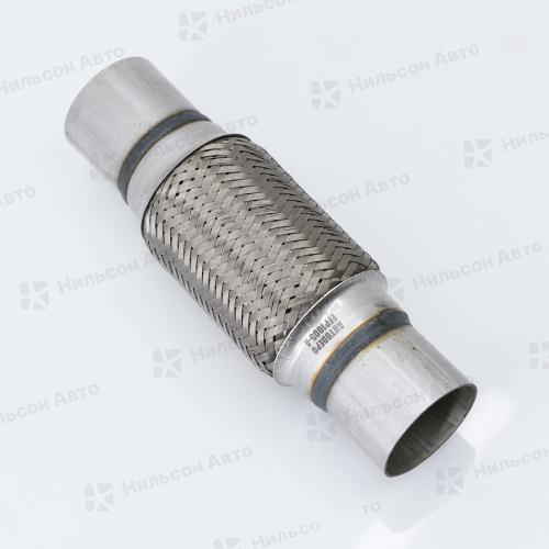 Гофра глушителя 57*152*252, AUTODEPO