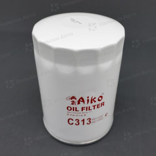 Фильтр масляный C-310/C-313 AIKO