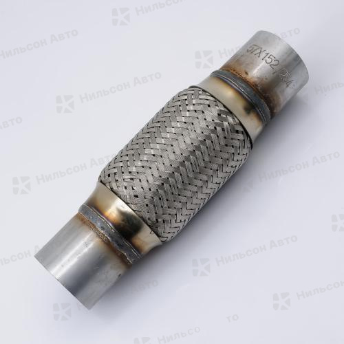 Гофра глушителя 57*152*254, SUWU